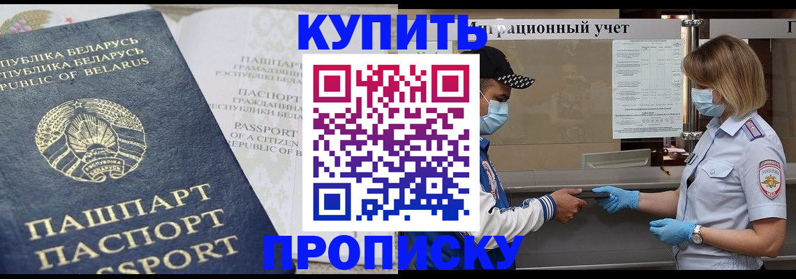 регистрация в Суздали
