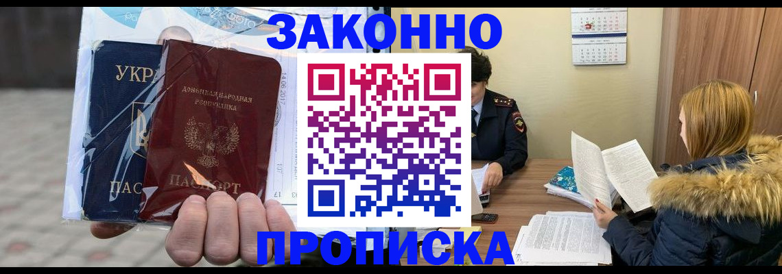 где прописаться в Суздали